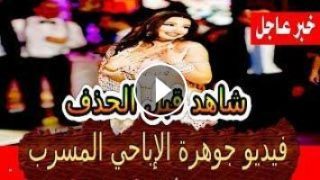 افلام اباحية 2020 بنت حيحانه تتناك في كسها الساخن نيك خلفي في كسها